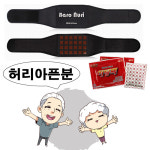 언제 어디서나 뜨끈뜨끈하게 허리/복부찜질기 바로누리 허리보호대, 부모님이나 군인선물로 인기