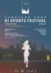 스포츠 문화 축제 케이아이 스포츠 페스티벌 다가오는 11월 4일 서울에서 개최