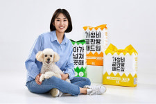 개님의상점 애견배변패드 ’개님의패드’  와디즈 펀딩 오픈 하루 만에 227% 초과 달성