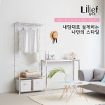 공간의 재탄생, 스피드랙 ‘릴리프(Lilief)’로 홈 카멜레존 완성