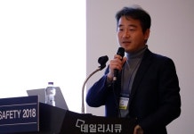 김종표 KISA 팀장 안전조치 의무 위반, 32.8%로 가장 많아...내년 안정성 확보조치 개선방향 공개