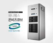 유니웹스(주), ‘2018 여성벤처기업인의 날’ 중소벤처기업부장관 표창장 수상