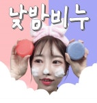 수제 숙성 천연비누 ‘낮밤비누’ 아토피, 민감성 피부에도 걱정없이 사용 가능해