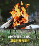 해외직구사이트 ‘나르샵’ 스포츠아웃도어 구매대행전문 ‘나르플레이’ 홈페이지 오픈