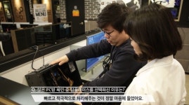 탑플레이스PC CAF, PC방창업 후 ‘V.I.P 밀착 서포트’ 시스템 지원
