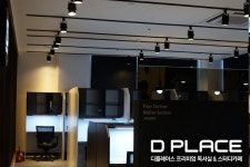 교육전문가가 만드는 프리미엄 독서실 & 스터디카페 디플레이스 주목