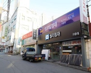시흥가구단지 의왕가구단지 평택가구단지 인근지역 입주및 혼수 할인 행사 진행