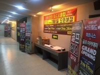 안산 고잔동 헬스장 레드 스타필드 휘트니스 오픈 기념 특가 할인 행사