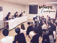 사당 연기학원 배우생각, 명문 소수정예연기학원으로 대구점에서 명맥 이어가
