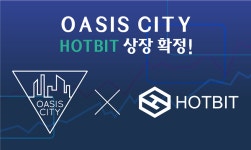 오아시스 시티 글로벌 거래소 "핫비트" 전격상장