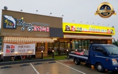 요즘 뜨는 창업 아이템 황금 코다리, 업종변경부터 소자본 창업까지…한식 프랜차이즈로 꾸준한 매출 향상 기대