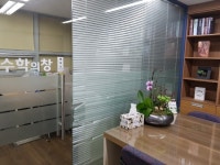 대치동 수학학원 수학의창 깐깐한 대치동 엄마들이 최종 선택한 학원