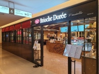 브리오슈도레, 롯데 인천터미널점 28일 오픈 기념 남프랑스 경품 이벤트 실시