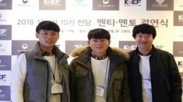 아이티몰즈 등 군산 청년기업들, 군산 고용률 향상 위해 힘 모았다