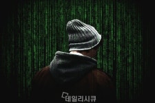 PDF관련 PHP라이브러리에서 취약점 발견