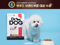 강아지 눈물사료 닥터독, 대한민국 소비자대상 펫푸드 부문 대상 수상