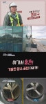 산업방송 채널i 세상의 모든 달인(세모달) 4월 2일 첫방송
