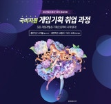 게임기획학원 유니티 공인아카데미 (주)UGA게임학원 게임기획 국비지원 취업반
