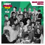 디노마드, 브랜드 굿즈 페스티벌 제 1회 베리굿즈 2019 코엑스에서 개최