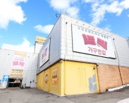 프리미엄 아울렛, 가구톡세상 하남점에서 가성비 높은 가구를 할인가로 구매할 수 있어