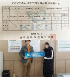 에듀셀파 독학재수기숙학원, 개인맞춤 학습으로 대학 간다