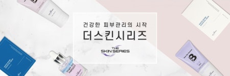 더스킨시리즈, 2019 대구국제뷰티엑스포 참가