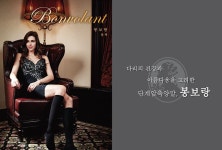 기능성속옷 전문 ‘메가사미트’, 6월 13일 다양한 신제품 공개하는 원데이세미나 진행