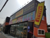 의정부 타이어클럽 멀티샵 오픈, 다양한 차량 정비 가능해