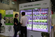 수도권 최대 규모의 농업, 귀농귀촌 박람회 ‘2019 케이팜(K-FARM) 박람회’ 및 ‘팜 테크 포럼(Farm Tech Forum)’ 동시 개최