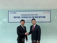 에브리존-아이티로그인, ‘화이트 디펜더’ 조달 총판 계약 체결