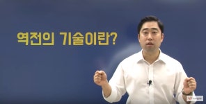 수능영어김형원클래스 | 영풀클래스 김문석 강사, 수능영어 인강 통해 ‘수능영어독해 공부법’ 제시