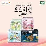 갤러리아 백화점, 오드리선 x 그림비 스페셜 에디션 선 출시