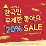 인스타프렌즈 전문서비스 인스타그램 팔로워 늘리기, 자영업자 인기서비스로