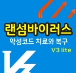 스마트폰 디지털포렌식 복구전문업체 한국포렌식법률연구소 핸드폰 카카오톡 대화 내용, 카톡대화방 복구