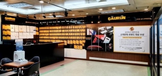 가우런 오프라인 공식 부착 대리점 서초점 오픈