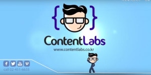 ㈜한국이러닝개발원, 콘텐츠랩스 통해 플래시 콘텐츠, html5변환 제작 서비스 선보여
