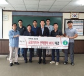 취업우수 훈련기관 대전 국비자동차정비학원 현대직업전문학교, 전문인력 양성 위해 금호타이어와 MOU 체결