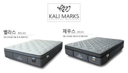 칼리막스, 편안하고 튼튼한 친환경매트리스로 가을철 고객 사로잡아