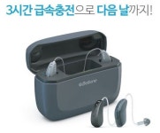 안양보청기 평촌덴마크보청기 10월 가을맞이 부모님보청기 할인 이벤트 실시