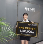 스터디카페 업계 1위 브랜드 르하임 스터디카페 광명하안점 김은서 고객 5천만원 장학금 이벤트 1등 당첨