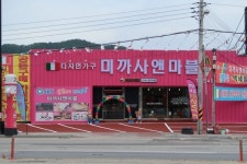창고대방출  포천가구단지 미까사앤마블  전시상품 리퍼브가구 스크레치가구 80퍼센트세일