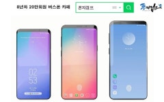 갤럭시S10 10만원대 최신폰 파격 할인! 휴대폰 싸게 사는법, 폰지점프