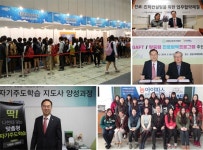 (주)아이파스 이학박사 김용 대표, 타고난 능력을 극대화하는 맞춤 교육컨설팅을 제시하다