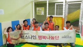 프리미엄 매트리스 럭스나인, 까리따스사회복지관에서 봉사활동 실시