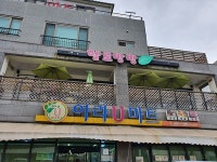 제주시 아라동 키즈카페 헬로방방 아라점 고객감사이벤트 기프티온포인트 증정이벤트 실시