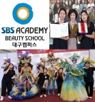 트리플 그랑프리 수상의 영광, 대구 최고의 미용학원임을 입증한 SBS뷰티스쿨의 화려한 수상