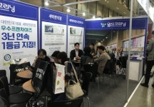세탁전문점 브랜드 월드크리닝, 21일부터 프랜차이즈 창업박람회 SETEC 2019 참가