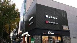 대치동 수학학원 모노스 2019 예비고1~예비고3 겨울방학 특강모집