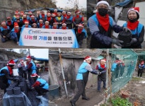 이엠컴퍼니 은명대표, 빈곤층 이웃들을 찾아 연탄봉사와 쌀을 후원하며 따뜻함을 전했다