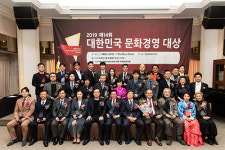 서정 법률사무소, 대한민국 문화경영대상 수상